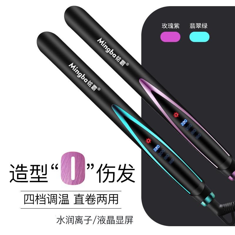 New Style Splint Straightener Hair Hairdressing Home Barber Shop Hair Salon Hair Clip Liu Haila Straight Hair Mini Gift - Image 5